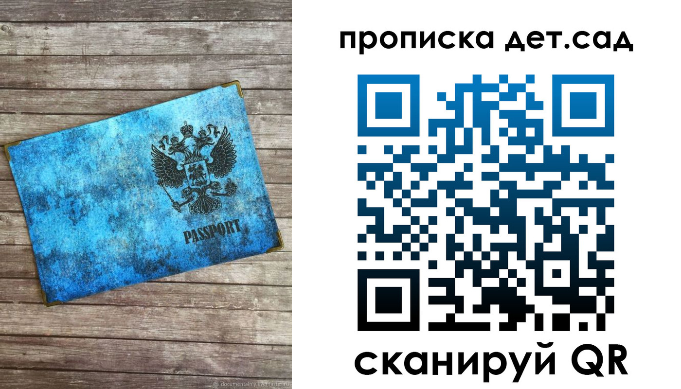временная регистрация для всех в Ненецком АО