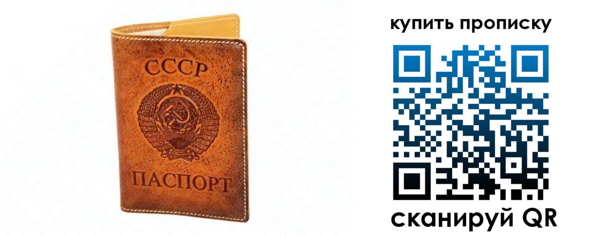 прописка поиск в Ненецком АО