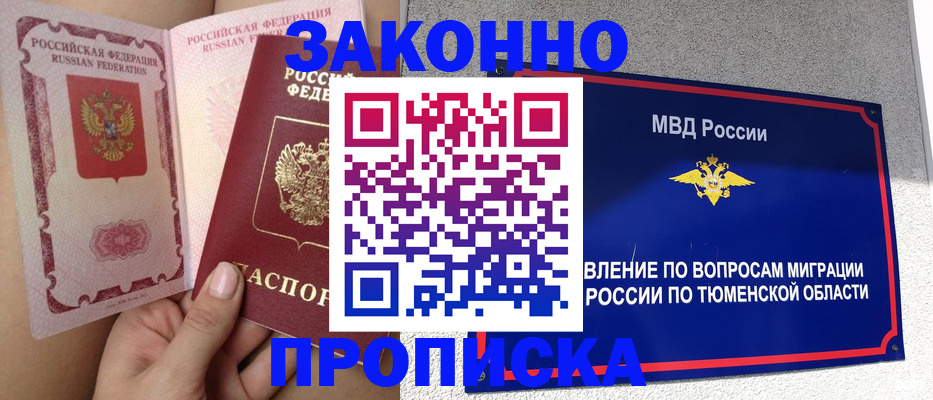 временная регистрация госуслуги в Ненецком АО